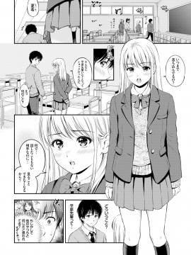 (成年コミック) [雑誌] COMIC BAVEL 2020年5月号 [DL版_134