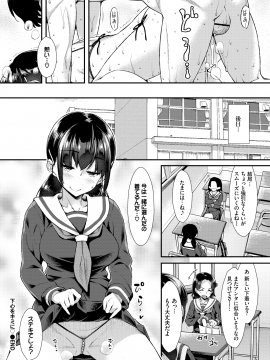 (成年コミック) [雑誌] COMIC BAVEL 2020年5月号 [DL版_302