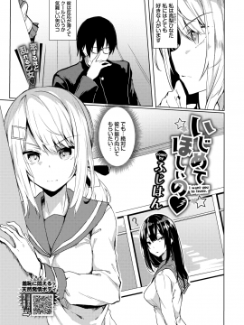 (成年コミック) [雑誌] COMIC BAVEL 2020年5月号 [DL版_303