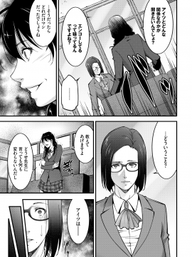 (成年コミック) [雑誌] COMIC BAVEL 2020年5月号 [DL版_323