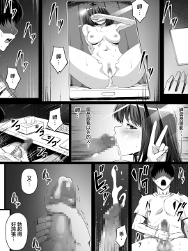 無邪気漢化組] [Road=ロード=] 俺は彼女を止めなかった。前編 [中国翻訳]_22_MJK_20_T2223_022