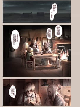 罪と蜜 [中国翻訳]_0_003