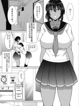 (C97) [ANDOROGYNOUS (キヨセ薫)] 献精にいこう フタナリみるくチャレンジ7_05