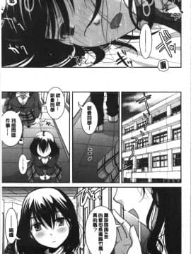 [4K漢化組][いとうえい] 放課後まではガマンして_128