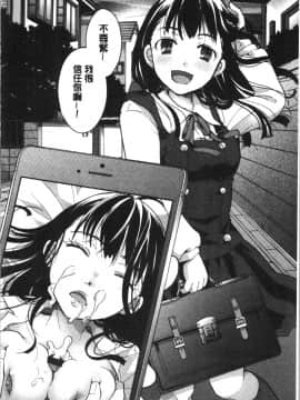 [4K漢化組][いとうえい] 放課後まではガマンして_177