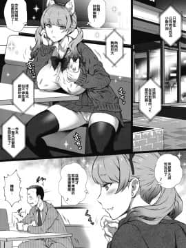 [金土成武就是漢人匕組] (C97) [ヨロコビの国 (JOY RIDE)] ヨロコビの国 Vol.37_001