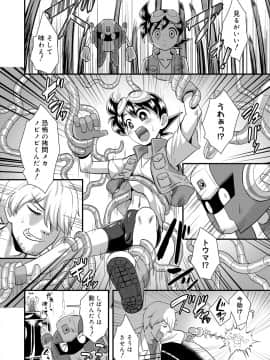 [凪市] 活発少年感謝祭 + DLsite限定特典付き [DL版]_114