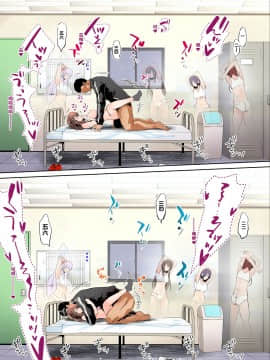 [鬼畜王汉化组][STUDIOふあん (来鈍)] 陸上部部長と副部長は俺の生オナホ!!!陽毬部長編_0040