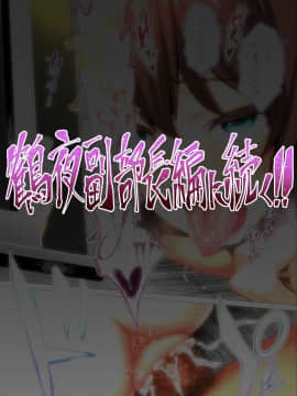 [鬼畜王汉化组][STUDIOふあん (来鈍)] 陸上部部長と副部長は俺の生オナホ!!!陽毬部長編_0085