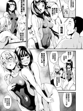 [DATE] 同居する粘液 [中国翻訳] [DL版]_027_027