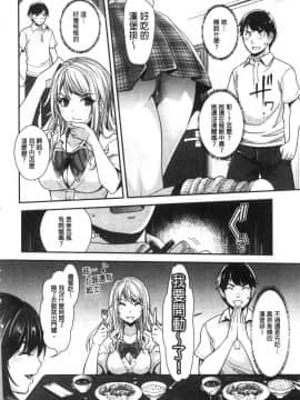 [風的工房][沢尻メロウ] ギャルな妹は催眠プレイでイキまくるっ！ 嗆辣的妹妹因催眠性遊戲而高潮個不停！_023
