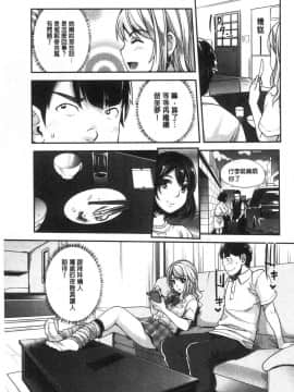 [風的工房][沢尻メロウ] ギャルな妹は催眠プレイでイキまくるっ！ 嗆辣的妹妹因催眠性遊戲而高潮個不停！_024