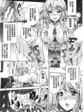 [風的工房][沢尻メロウ] ギャルな妹は催眠プレイでイキまくるっ！ 嗆辣的妹妹因催眠性遊戲而高潮個不停！_037