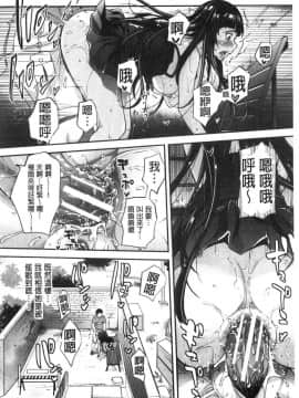 [風的工房][沢尻メロウ] ギャルな妹は催眠プレイでイキまくるっ！ 嗆辣的妹妹因催眠性遊戲而高潮個不停！_133