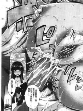 [風的工房][沢尻メロウ] ギャルな妹は催眠プレイでイキまくるっ！ 嗆辣的妹妹因催眠性遊戲而高潮個不停！_136
