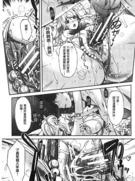 [風的工房][沢尻メロウ] ギャルな妹は催眠プレイでイキまくるっ！ 嗆辣的妹妹因催眠性遊戲而高潮個不停！_186