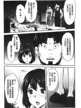 [風的工房][沢尻メロウ] ギャルな妹は催眠プレイでイキまくるっ！ 嗆辣的妹妹因催眠性遊戲而高潮個不停！_195
