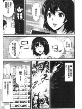 [風的工房][沢尻メロウ] ギャルな妹は催眠プレイでイキまくるっ！ 嗆辣的妹妹因催眠性遊戲而高潮個不停！_199