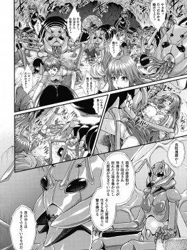 [アンソロジー] コミックアンリアル ザ・ベスト 人間牧場コレクション_037_img_38_1.30_MB