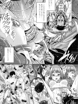 [アンソロジー] コミックアンリアル ザ・ベスト 人間牧場コレクション_042_img_43_1.22_MB