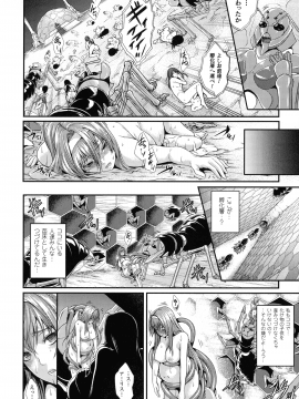 [アンソロジー] コミックアンリアル ザ・ベスト 人間牧場コレクション_046_img_48_1.07_MB