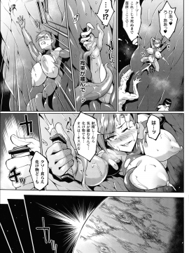 [アンソロジー] コミックアンリアル ザ・ベスト 人間牧場コレクション_070_img_73_1.31_MB