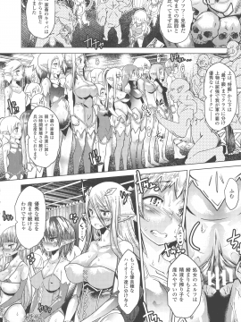 [アンソロジー] コミックアンリアル ザ・ベスト 人間牧場コレクション_074_img_78_1.03_MB