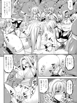 [アンソロジー] コミックアンリアル ザ・ベスト 人間牧場コレクション_115_img_120_1.03_MB