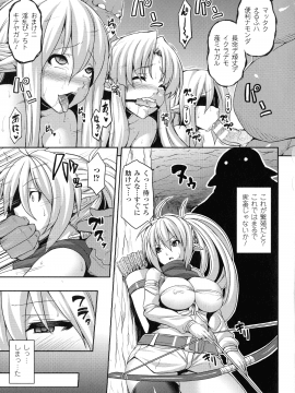 [アンソロジー] コミックアンリアル ザ・ベスト 人間牧場コレクション_116_img_121_1.04_MB