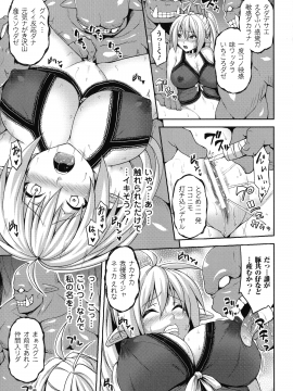 [アンソロジー] コミックアンリアル ザ・ベスト 人間牧場コレクション_118_img_123_1.07_MB