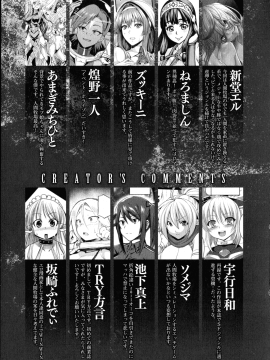 [アンソロジー] コミックアンリアル ザ・ベスト 人間牧場コレクション_180_img_187_1.47_MB