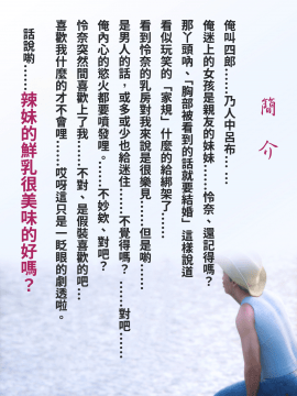[M&U] ヒメカノ3_002