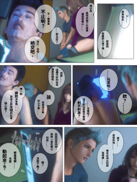 [M&U] ヒメカノ3_010