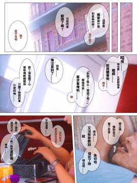 [M&U] ヒメカノ3_034