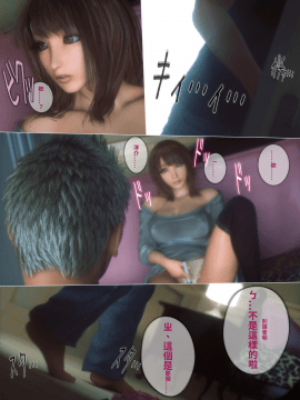 [M&U] ヒメカノ3_056