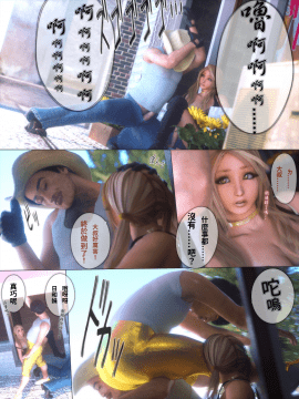 [M&U] ヒメカノ3_073