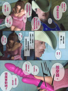 [M&U] ヒメカノ3_089