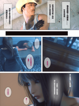[M&U] ヒメカノ3_113