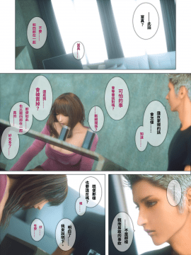 [M&U] ヒメカノ3_125