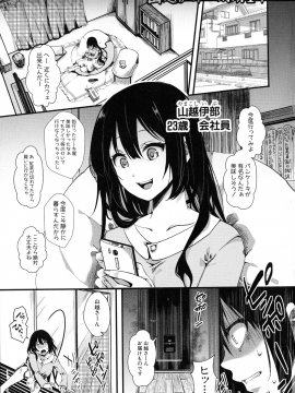 [hal] メス穴無法地帯 問答無用の膣内出し懲役_059_img_57_1.51_MB