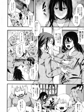 [hal] メス穴無法地帯 問答無用の膣内出し懲役_062_img_60_1.53_MB