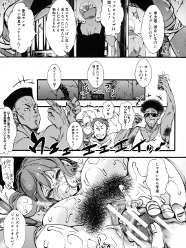 [hal] メス穴無法地帯 問答無用の膣内出し懲役_131_img_129_1.61_MB