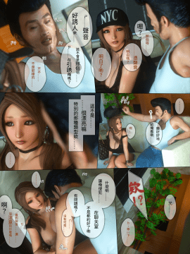 [M&U] ヒメカノ After_009