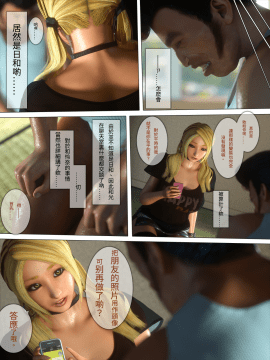 [M&U] ヒメカノ After_012