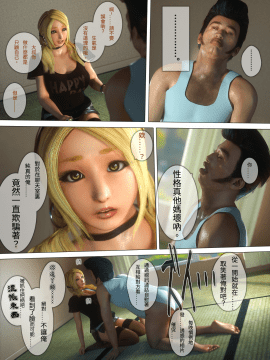 [M&U] ヒメカノ After_013