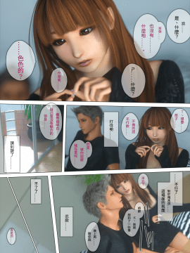 [M&U] ヒメカノ After_016
