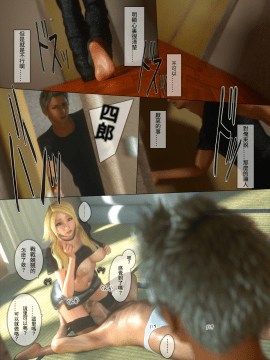 [M&U] ヒメカノ After_018