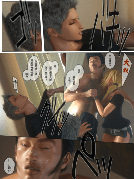 [M&U] ヒメカノ After_021