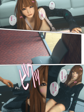 [M&U] ヒメカノ After_024