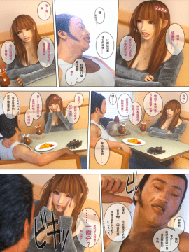 [M&U] ヒメカノ After_050